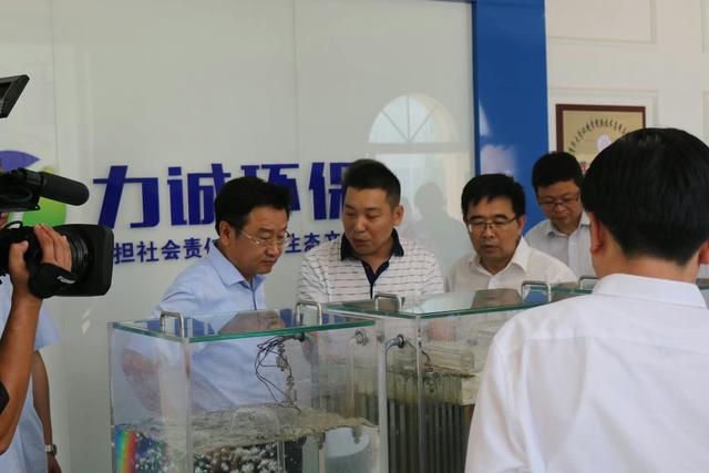 市委副书 记、市长王新伟一行莅临九游(中国)科技有限公司考察调研