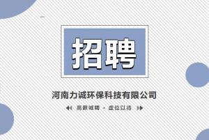 招贤纳士丨九游网页版·官方版在线入口