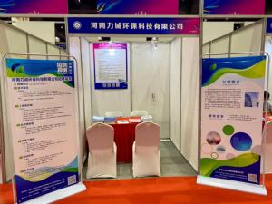 九游网页版·官方版在线入口人才招聘活动完成